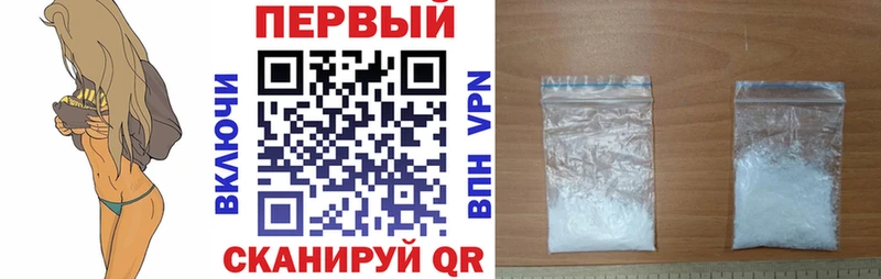 АМФЕТАМИН Розовый Белоярский