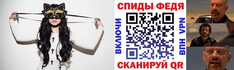 Купить  Белоярский  АМФЕТАМИН Premium 