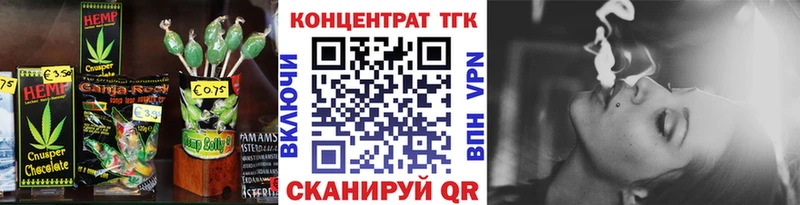 Купить где Белоярский Canna-Cookies конопля