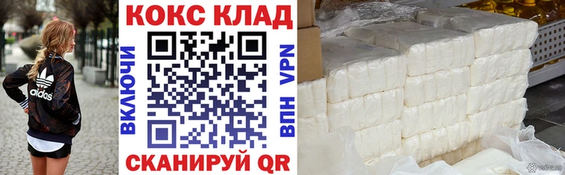Купить где Белоярский КОКАИН 97%