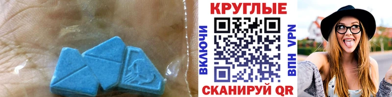 Ecstasy бентли  Купить закладки  Белоярский 