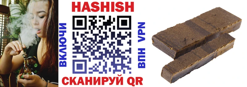 ГАШИШ 40% ТГК Купить Белоярский