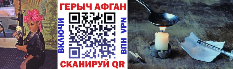 ГЕРОИН белый  Купить где  Белоярский 