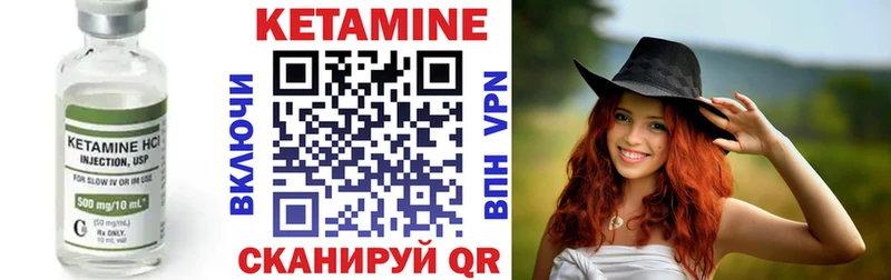 Кетамин ketamine  Купить  Белоярский 