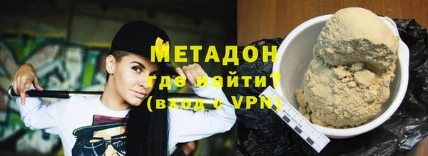 меф VHQ Бугульма
