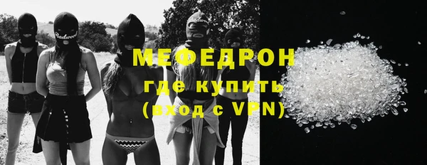 эйфоретик Бронницы