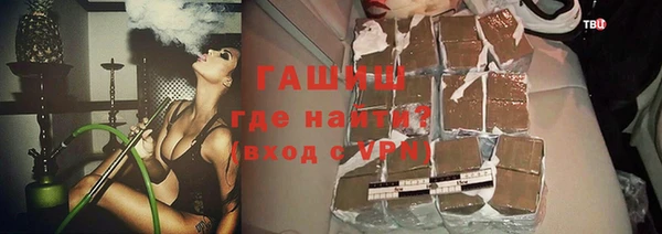 эйфоретик Бронницы
