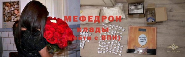эйфоретик Бронницы