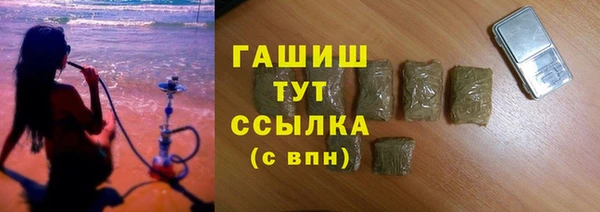 эйфоретик Бронницы