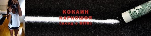 меф VHQ Бугульма