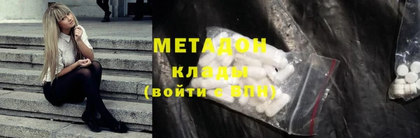 меф VHQ Бугульма