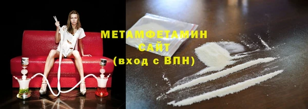 эйфоретик Бронницы