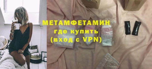 эйфоретик Бронницы
