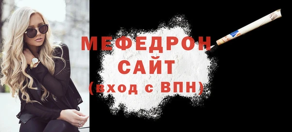 сатива Бородино