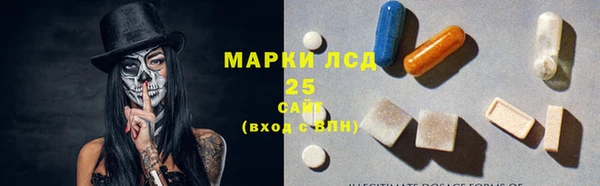 эйфоретик Бронницы
