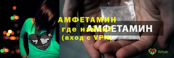 меф VHQ Бугульма