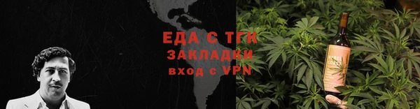 эйфоретик Бронницы