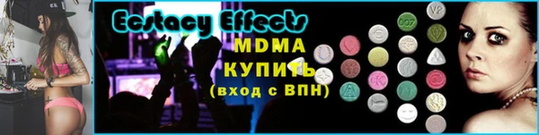меф VHQ Бугульма