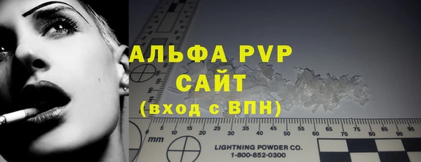 эйфоретик Бронницы
