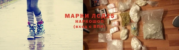 эйфоретик Бронницы