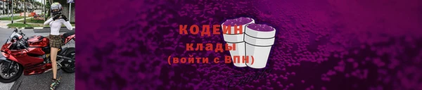 эйфоретик Бронницы