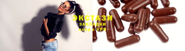 меф VHQ Бугульма