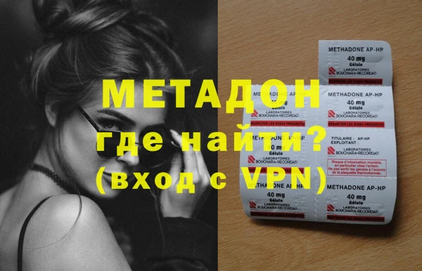 меф VHQ Бугульма
