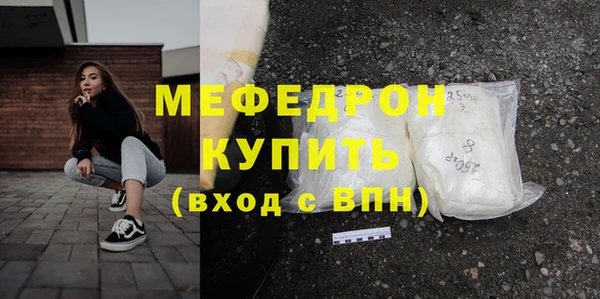 эйфоретик Бронницы