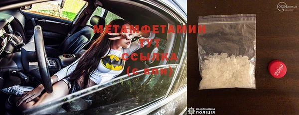 меф VHQ Бугульма