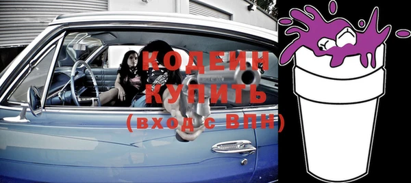 эйфоретик Бронницы