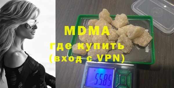 сатива Бородино