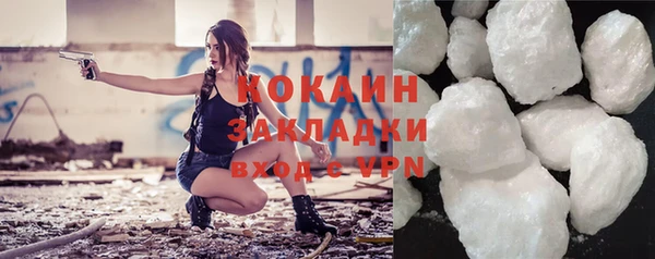 меф VHQ Бугульма