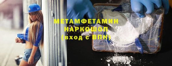 меф VHQ Бугульма
