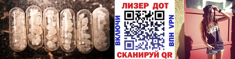 Купить закладки  Белоярский  ЛСД экстази кислота 