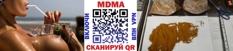 Купить закладки  Белоярский  MDMA VHQ 