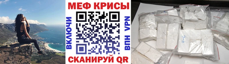 Купить закладки  Белоярский  Меф мука 