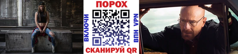 Купить Белоярский Первитин мет