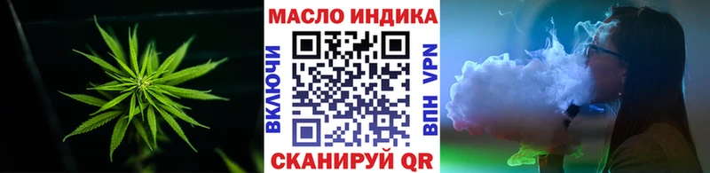 Купить где Белоярский Дистиллят ТГК жижа